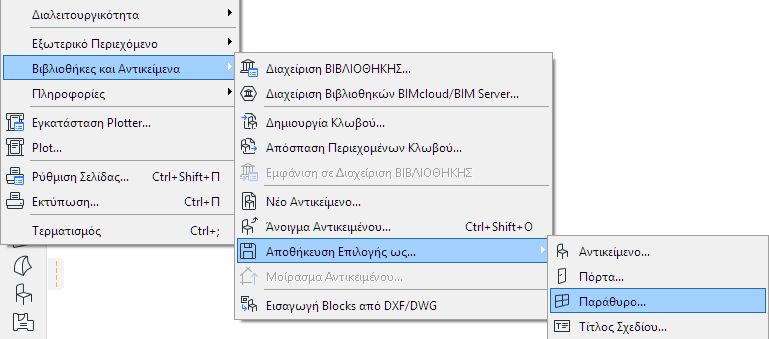 SaveSelectionAsWindow.png
