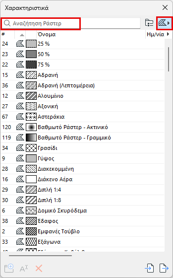 SearchFills.png
