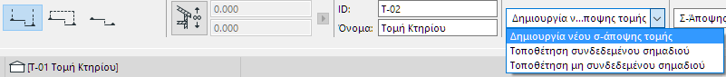 SectionCreateInfo.png