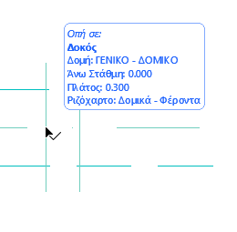 Select1BeamHole.png