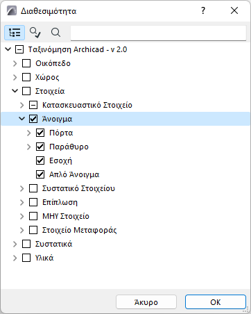 SelectBranch2.png