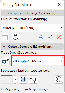 SelectComponents.png