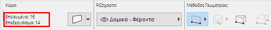 SelectEdit.png