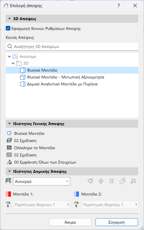 SelectView1.png
