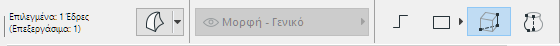 SelectedFaceInfo.png