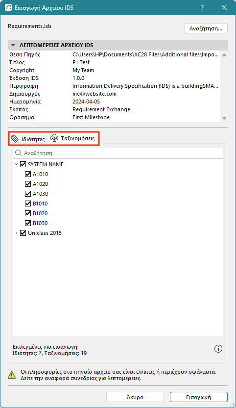 Selectproperties.png