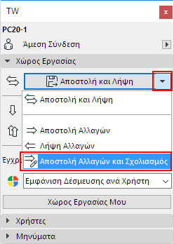 SendComment.png