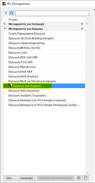 SetPreview2.png