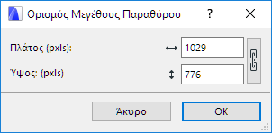 SetWindowSize.png