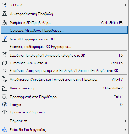 SetWindowSizeContext.png