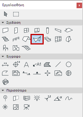 ShellTool.png