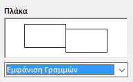 ShowLines.png