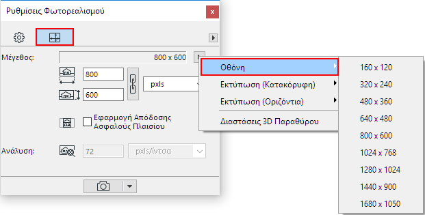 SizePresets.png