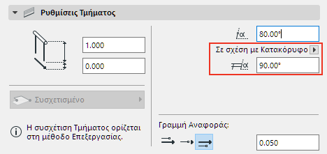SkewRailing1.png