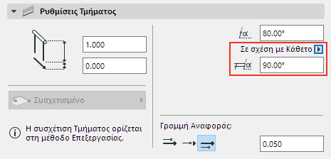 SkewRailing3.png