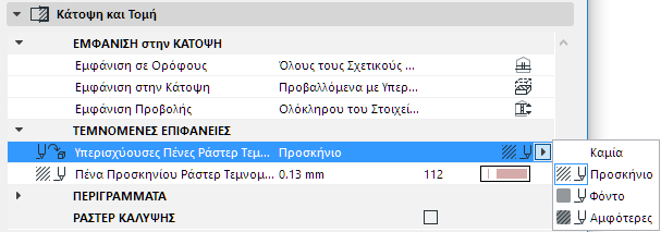 SlabCutPenOverride.png