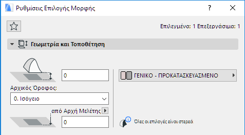 SolidSelectionsSettings.png