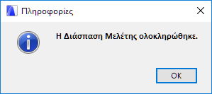 SplittingComplete.png
