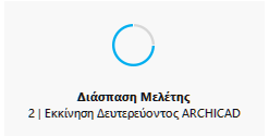 SplittingWaiting.png