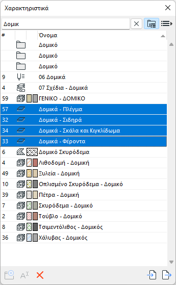 StructuralSearch.png