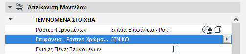 SurfaceColorPicker.png
