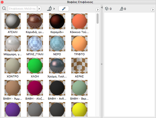 SurfacePainterDefault.png