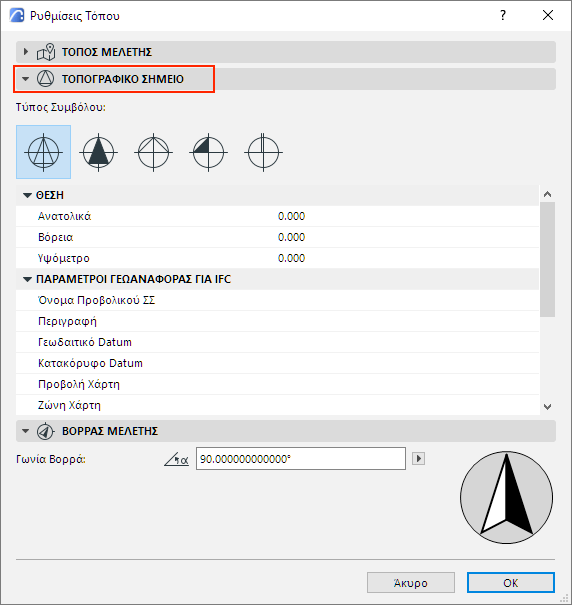 SurveyPointPanel.png