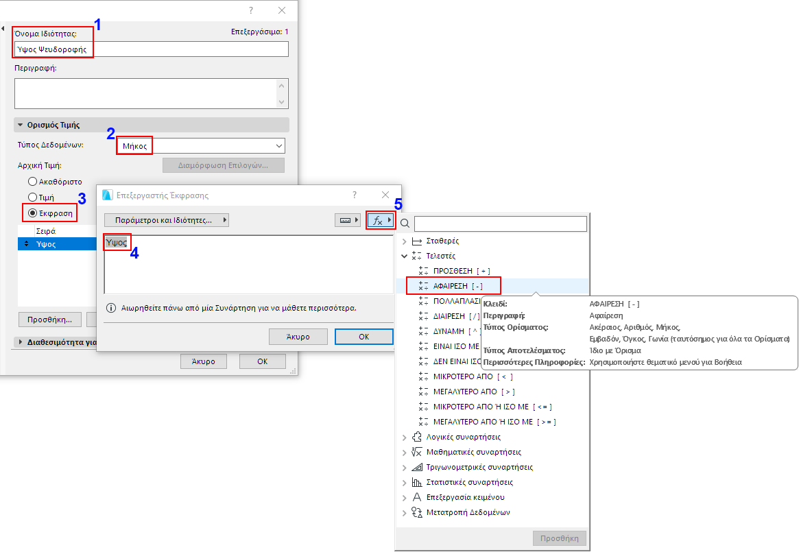 SuspCeilingDefine.png