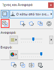 SwitchGhostCommand.png
