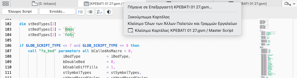 TabContext2.png