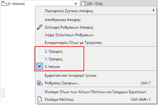 TabContext3.png