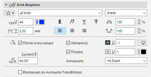 TextStyleUniform.png