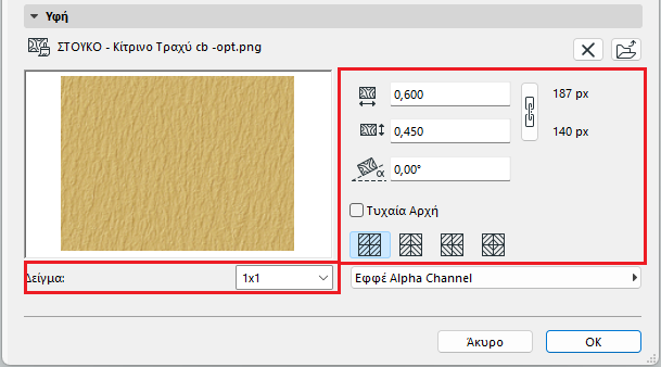 TextureMiddle.png