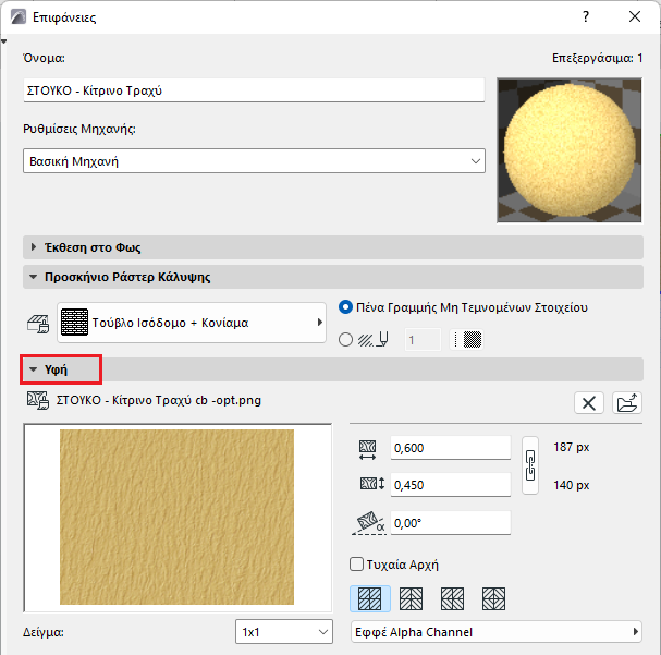 TexturePanel.png