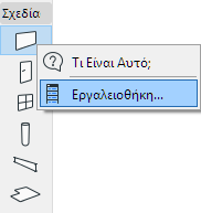 ToolboxContext.png