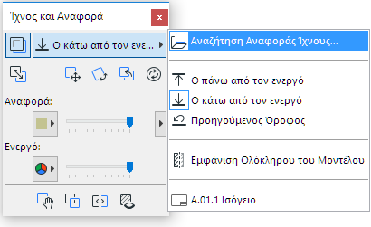 TracePaletteBrowse.png