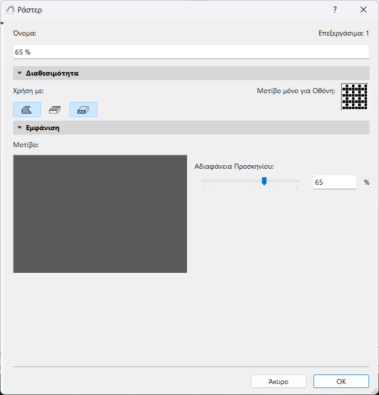 Translucency.png