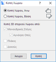 TrimZone.png