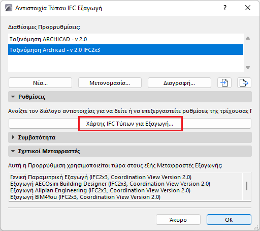 TypeMappingButtonExport.png