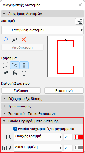 UniformProfile.png