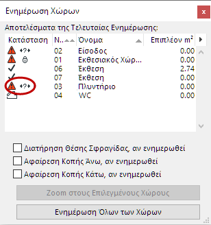 UpdateZonesQuestion.png
