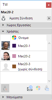 UsersPanel.png