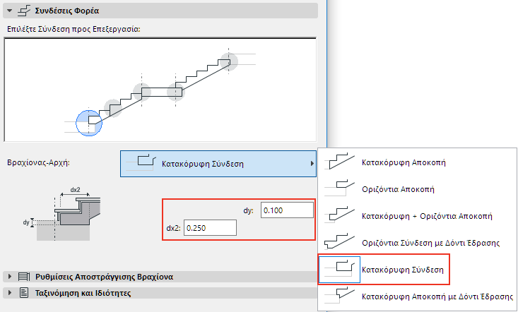 VerticalEndDialog.png