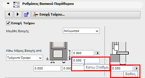 WallInset.png