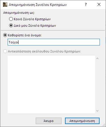 WhiteBrick.png