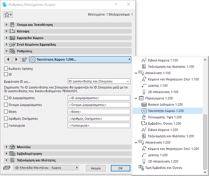 ZoneSettings.png
