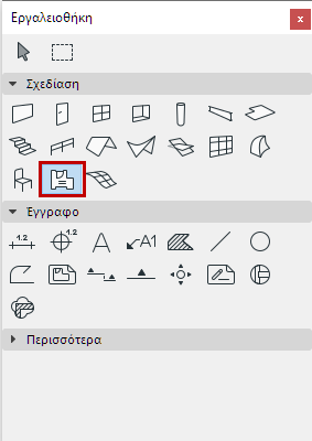 ZoneTool.png