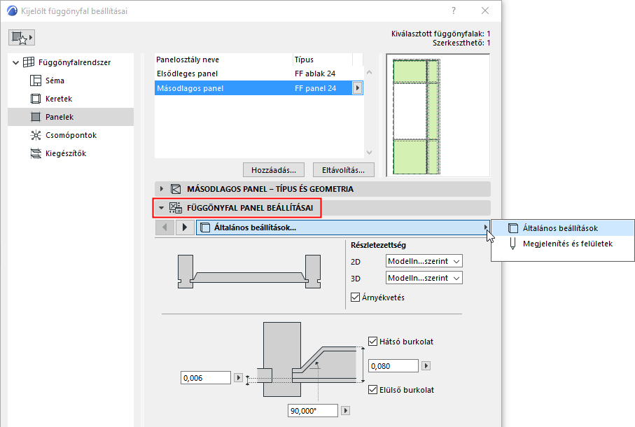 CWPanelComponent.png