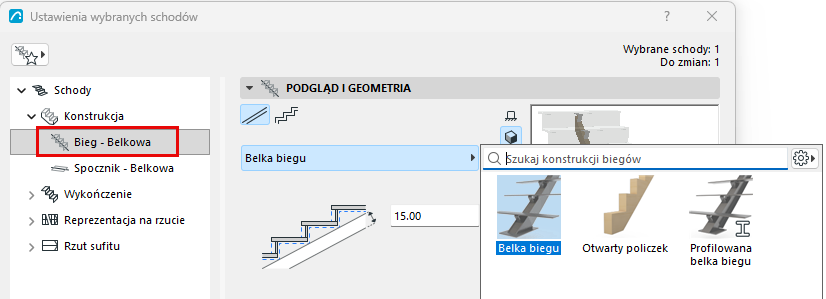 BeamComponentChoose.png