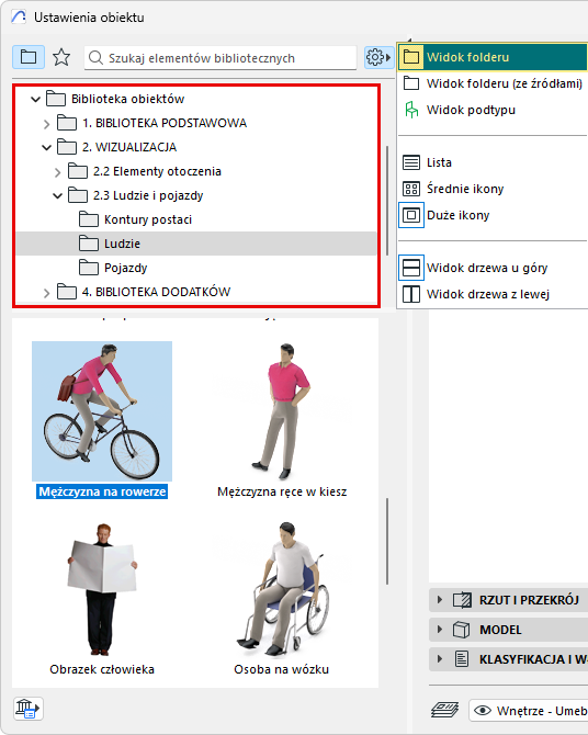 ObjectFolderView.png